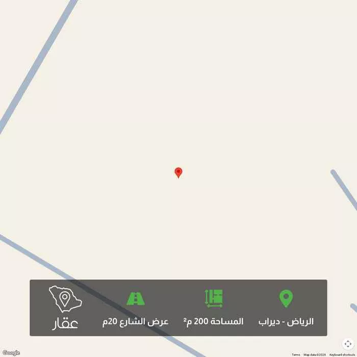 أرض 200 م² في ديراب 1