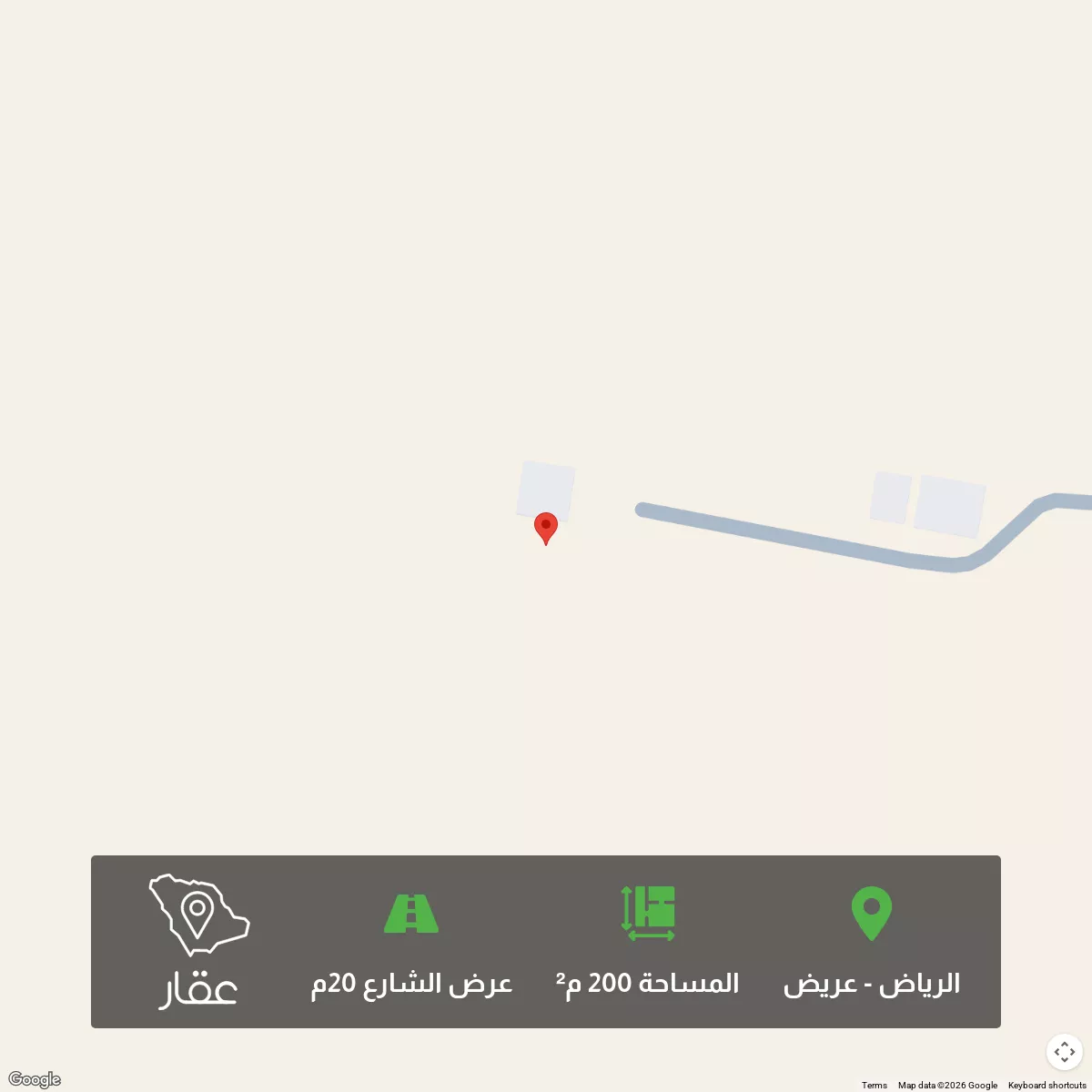 أرض 200 م² في عريض 1