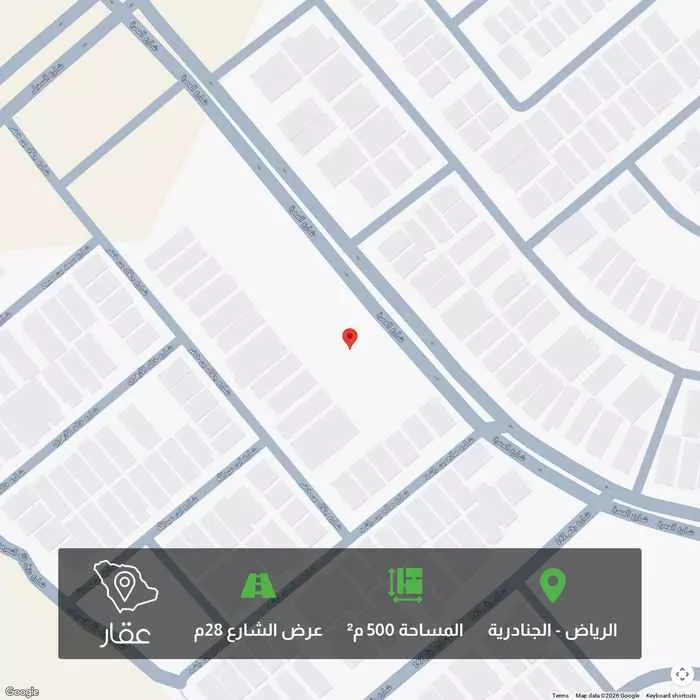 أرض 500 م² في الجنادرية 1