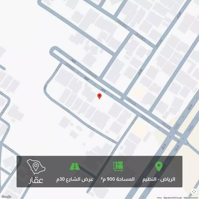 أرض 900 م² في النظيم 1