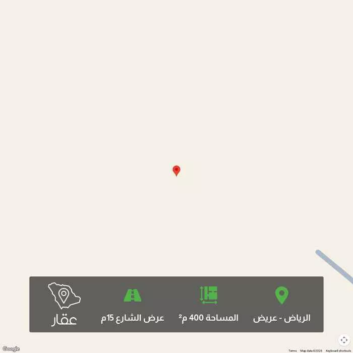 أرض 400 م² في عريض 1