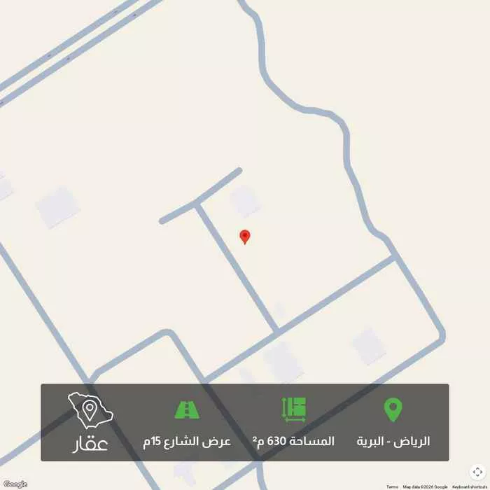أرض 630 م² في البرية 1
