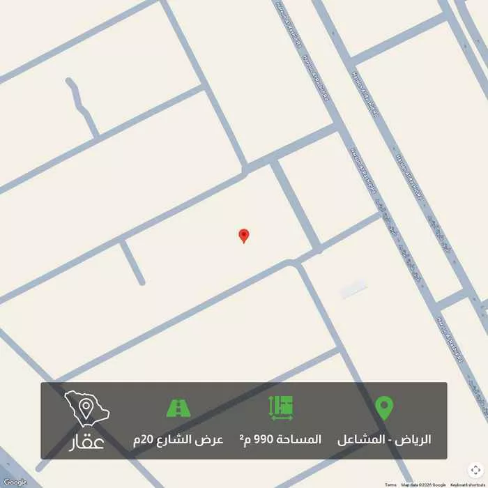 أرض 990 م² في المشاعل 1