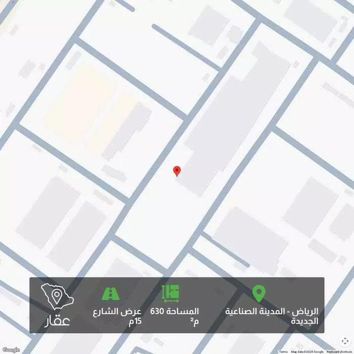 أرض 630 م² في الرياض 1