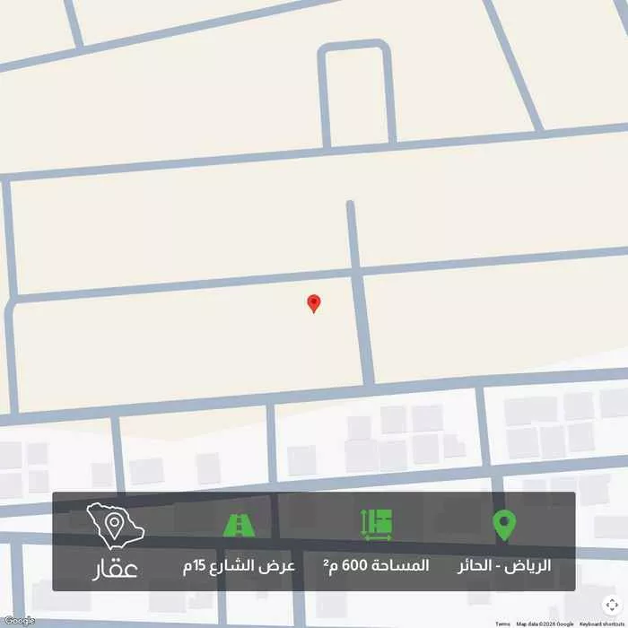 أرض 600 م² في الحائر 1