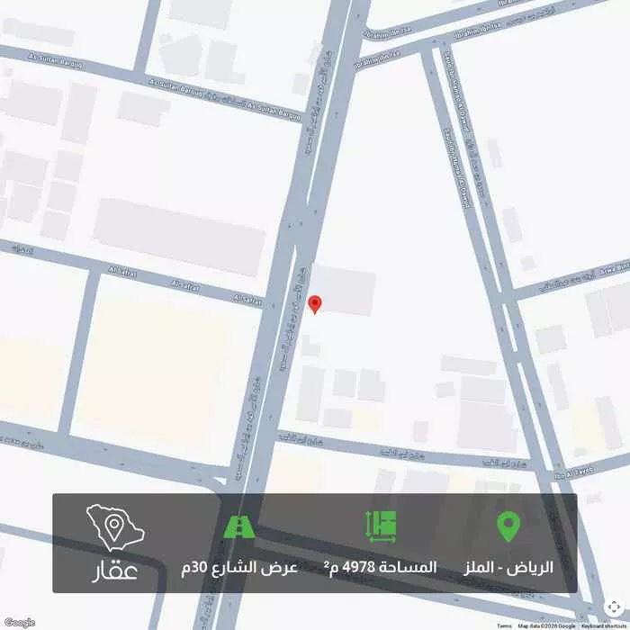 أرض 4978 م² في الملز 1