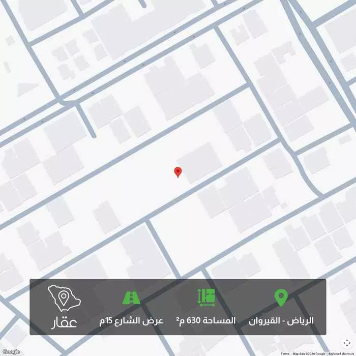 أرض 630 م² في القيروان 1