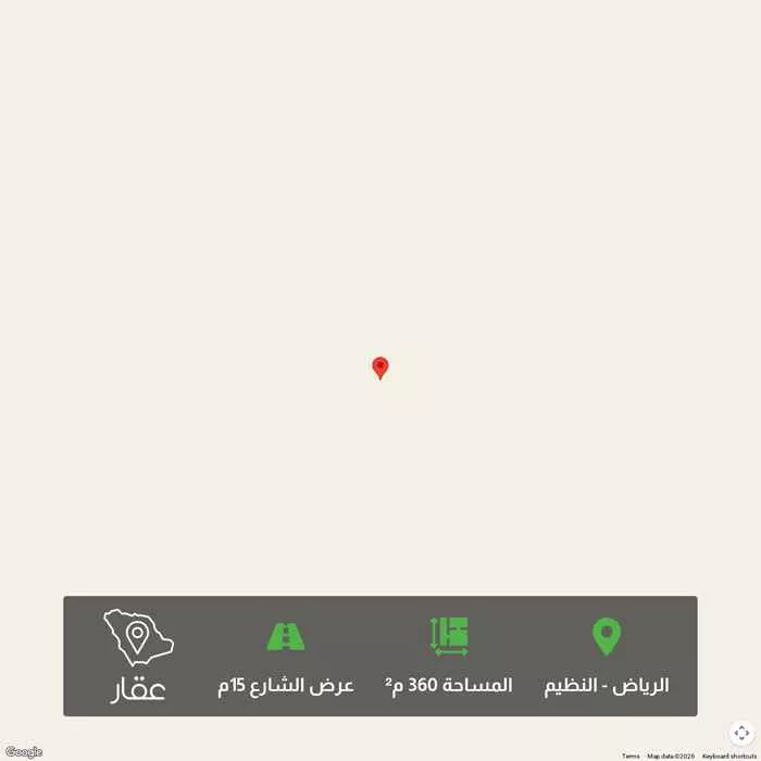 5 bedroom land in An Nadhim, Riyadh