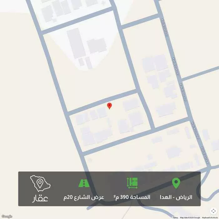 أرض 390 م² في الهدا 1
