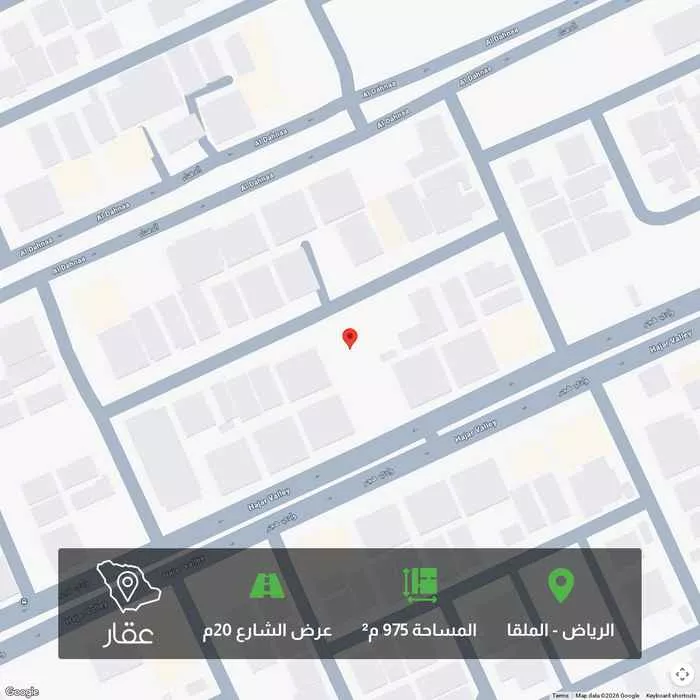 975 sqm land in Al Malqa 1