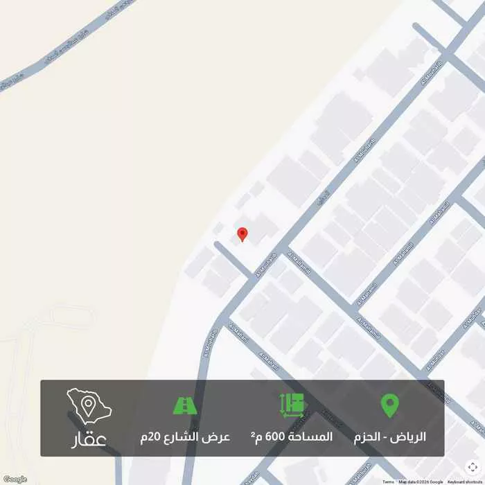 600 sqm land in Al Hazm 1