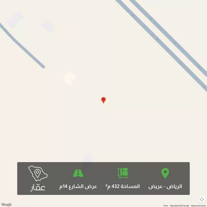 أرض 432 م² في عريض 1