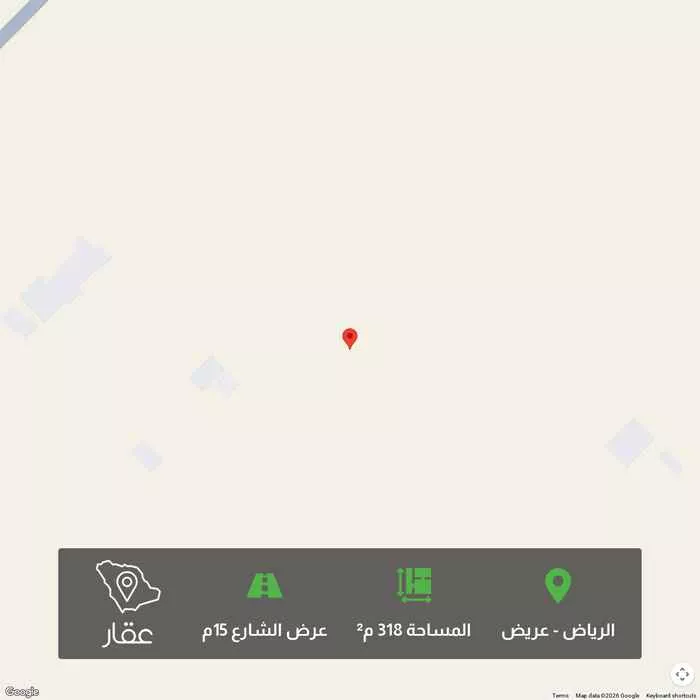 أرض 318 م² في عريض 1