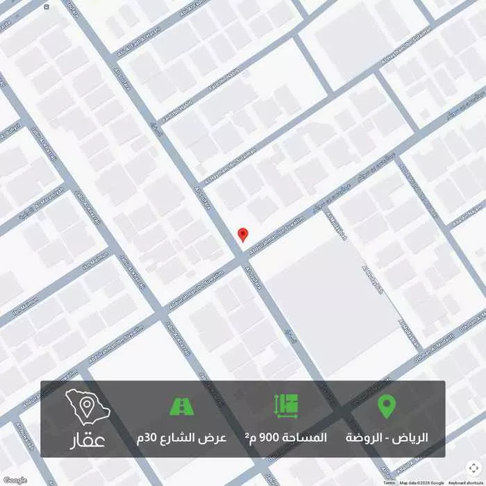 أرض 900 م² في الروضة 1