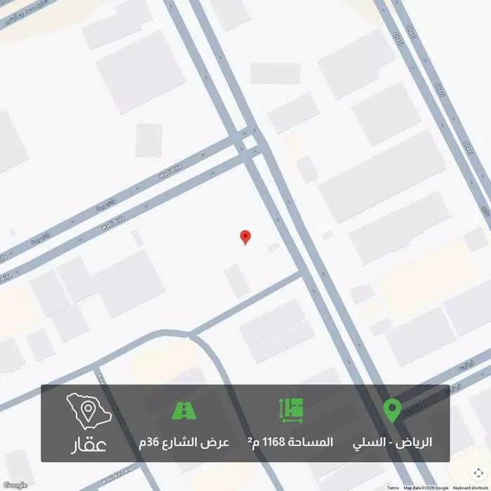 أرض 1168 م² في السلي 1