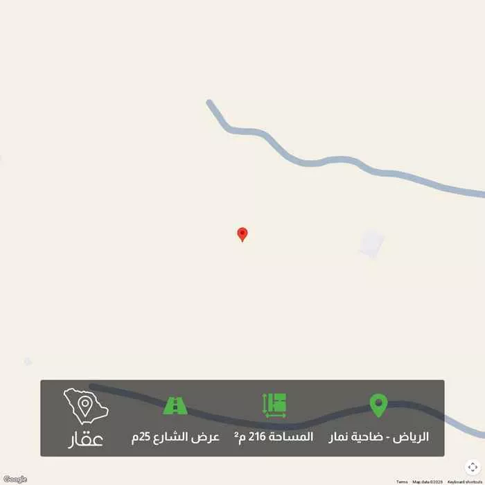 216 sqm land in Dahiat Namar 1