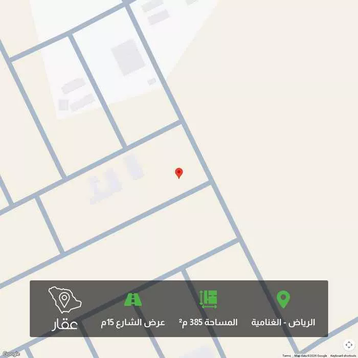 أرض 385 م² في الغنامية 1