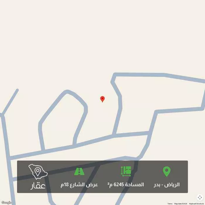 أرض 6245 م² في بدر 1