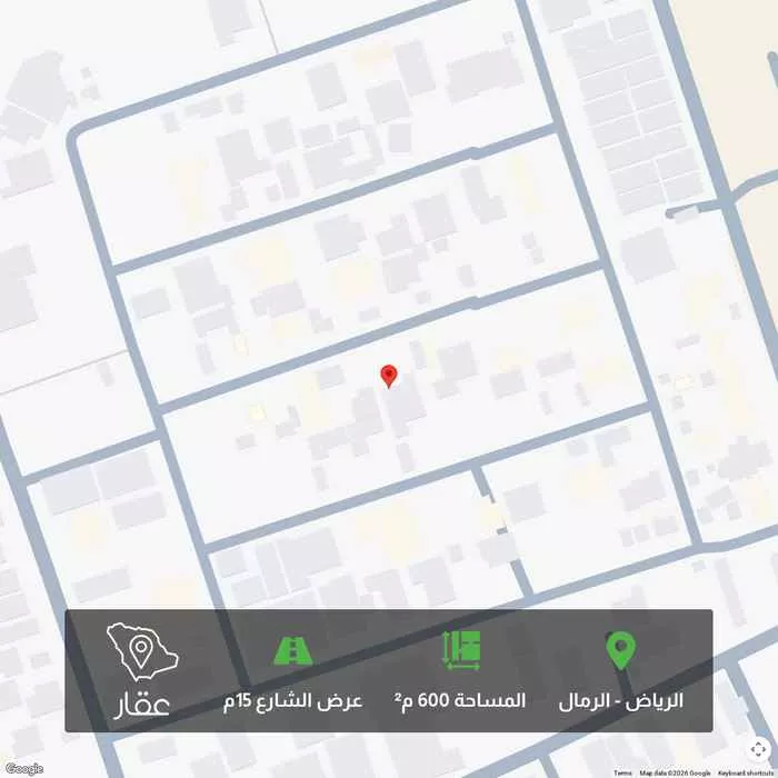 أرض 600 م² في الرمال 1