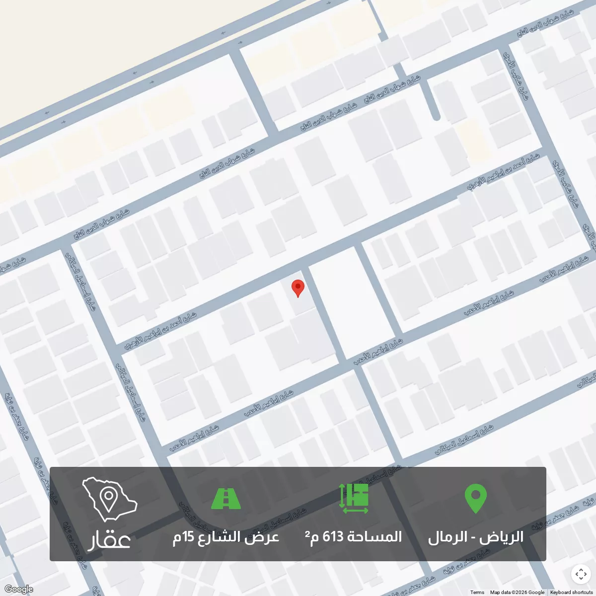 أرض 613 م² في الرمال 1