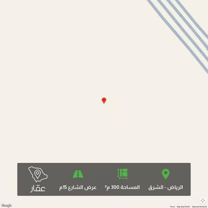 أرض 300 م² في الشرق 1