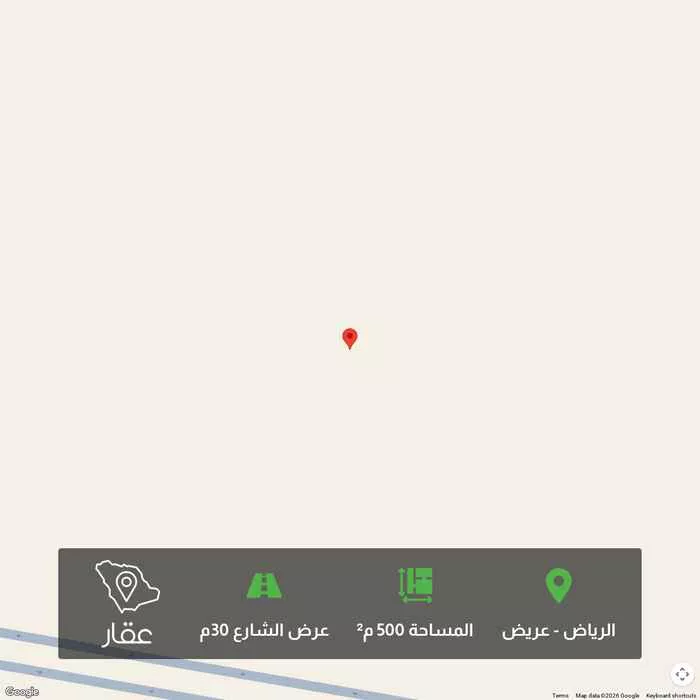 أرض 500 م² في عريض 1