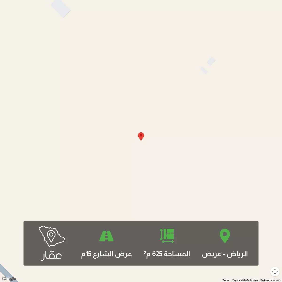 أرض 625 م² في عريض 1