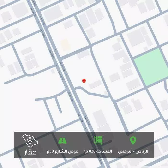 أرض 828 م² في النرجس 1