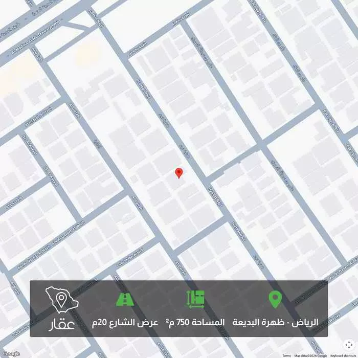 أرض 750 م² في ظهرة البديعة 1