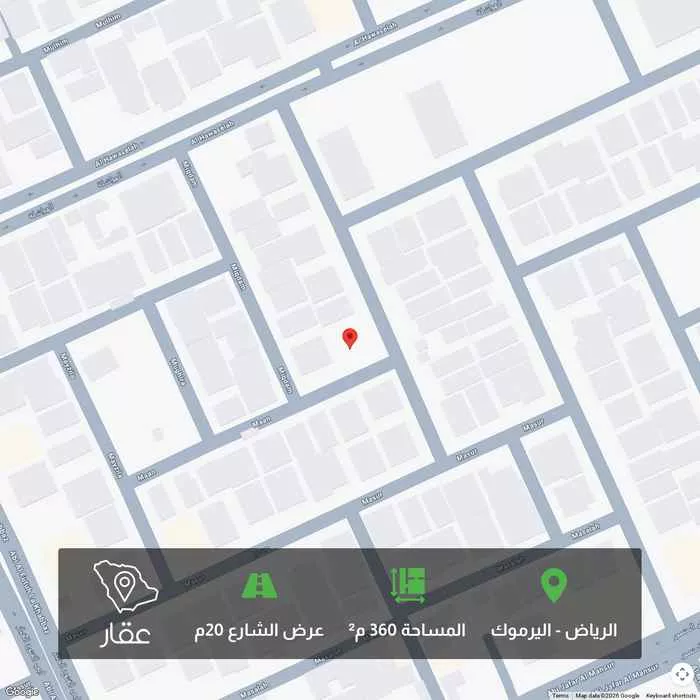 أرض 360 م² في اليرموك 1