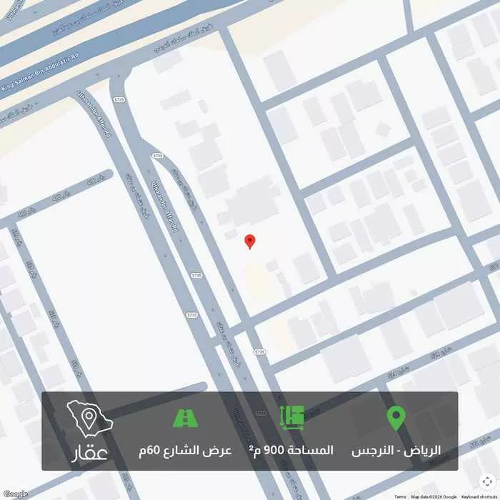 900 sqm land in Al Narjis 1