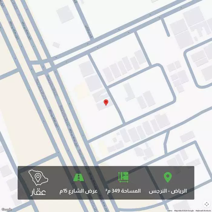 أرض 349 م² في النرجس 1