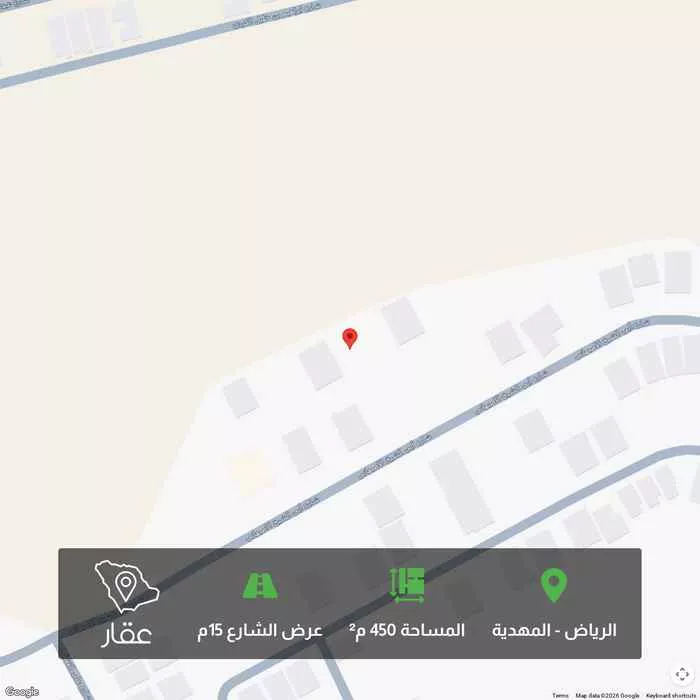 أرض 450 م² في المهدية 1