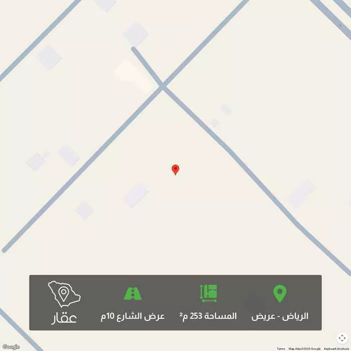 أرض 253 م² في عريض 1
