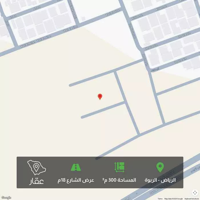 أرض 300 م² في الربوة 1