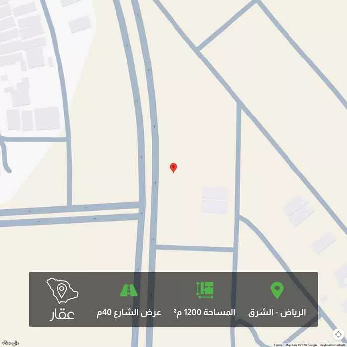 أرض 1200 م² في الشرق 1