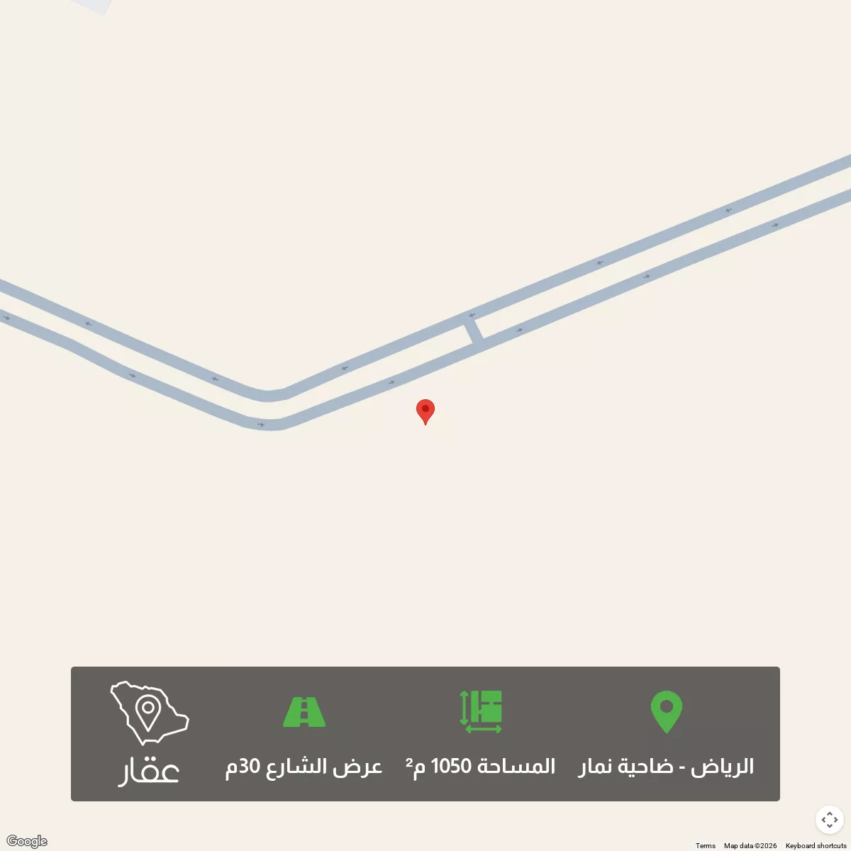 أرض 1050 م² في ضاحية نمار 1