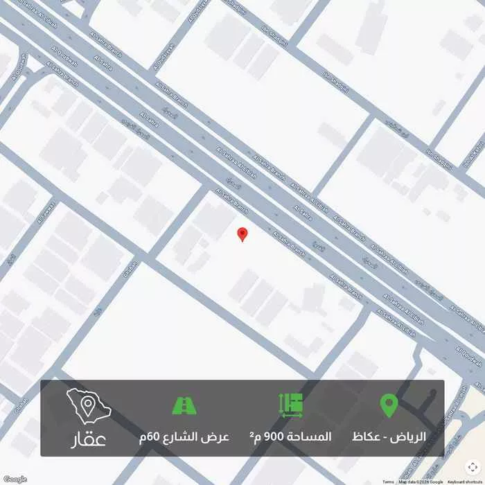 أرض 900 م² في عكاظ 1