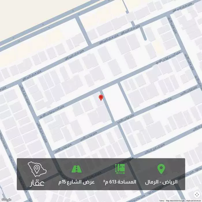 أرض 613 م² في الرمال 1