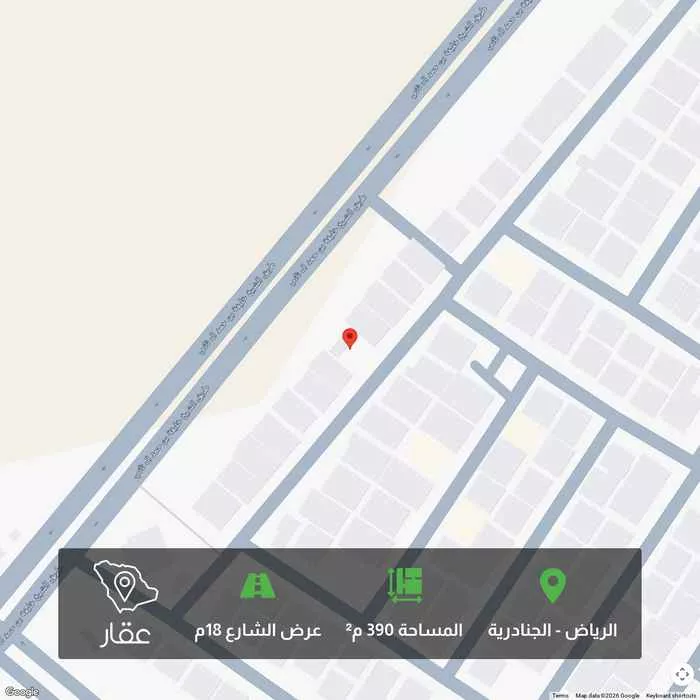 أرض 390 م² في الجنادرية 1
