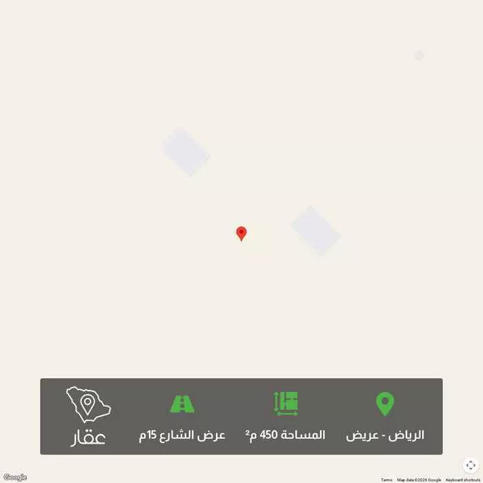 أرض 450 م² في عريض 1