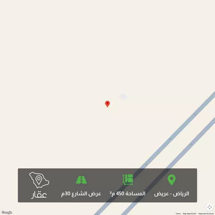أرض 450 م² في عريض 1