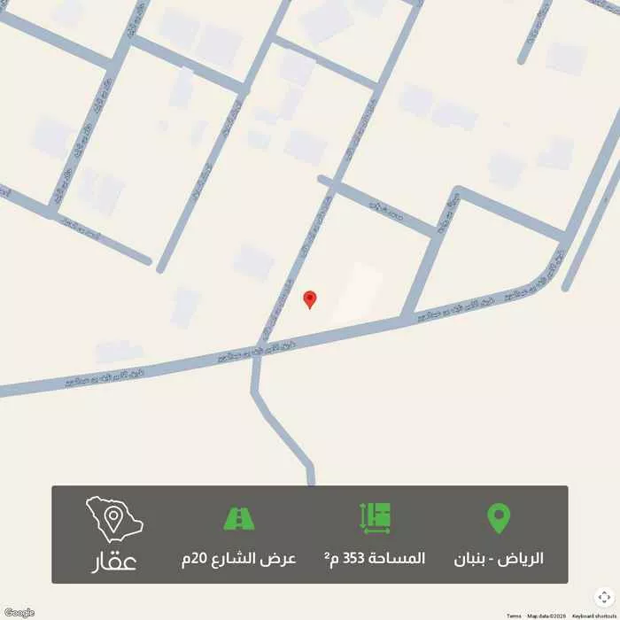 أرض 353 م² في بنبان 1