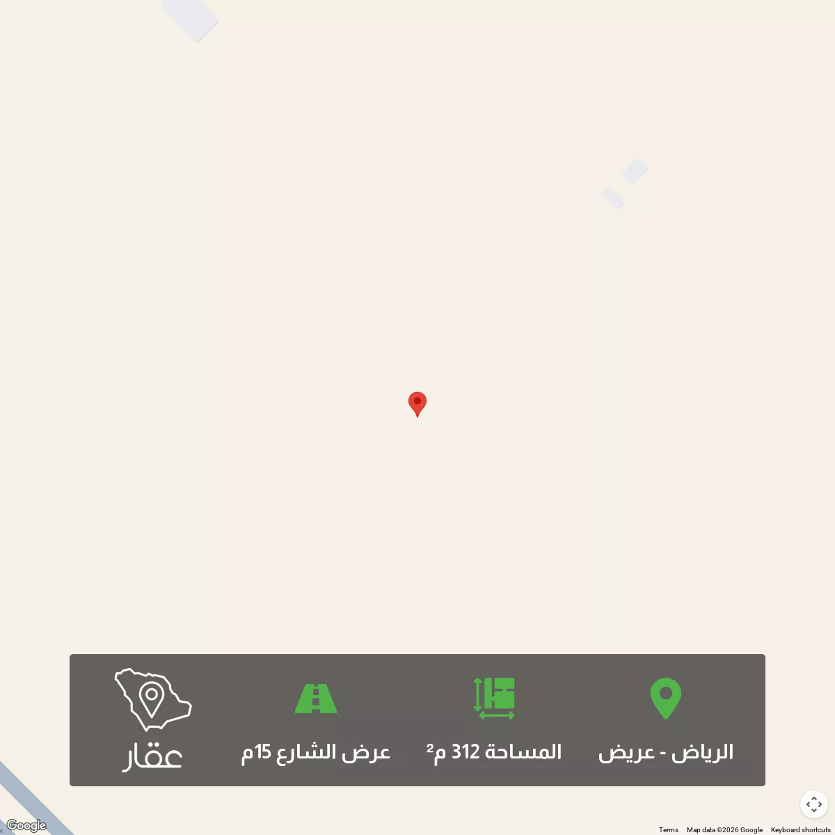 أرض 312 م² في عريض 1