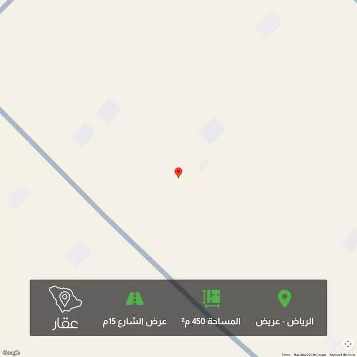 450 sqm land in Uraidh 1