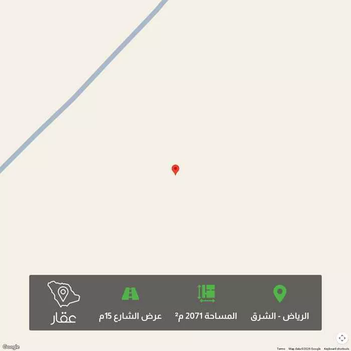 أرض 2071 م² في الشرق 1