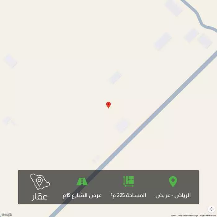 أرض 225 م² في عريض 1