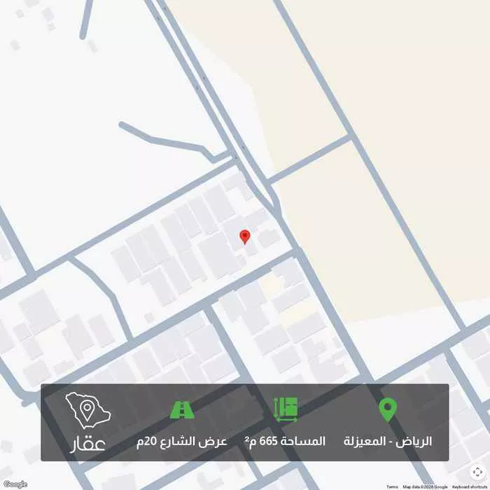 أرض 665 م² في المعيزلة 1