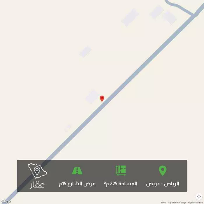 أرض 225 م² في عريض 1