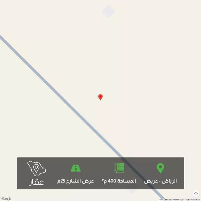 أرض 400 م² في عريض 1